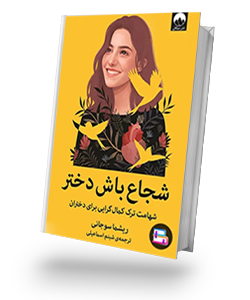 عمومی